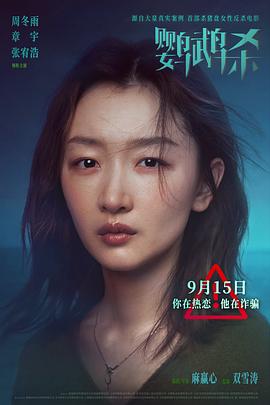 人妻中文名中文白潔