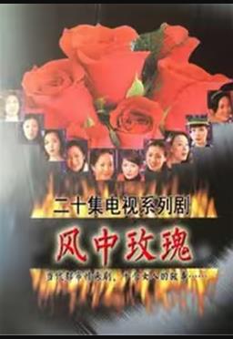 放荡人妻体验番号