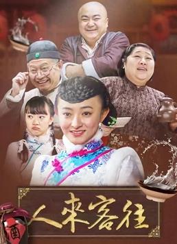 視頻在線日韓播放器觀看