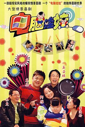 青苹果影视午夜剧