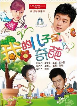 人妻的控制在线观看