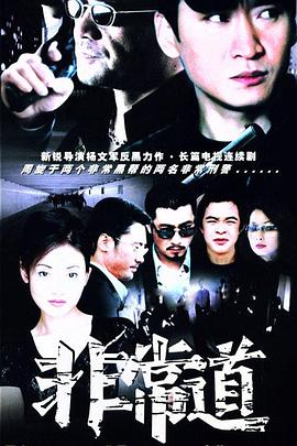 为复仇当保姆欧美在线观看