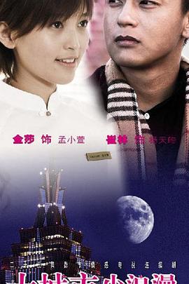 亚洲高清国产精品影院
