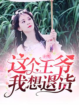 羽生巨乳人妻溫泉