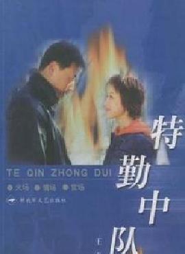 上流赤裸復(fù)仇無碼未刪減