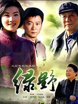 高中生午夜A级