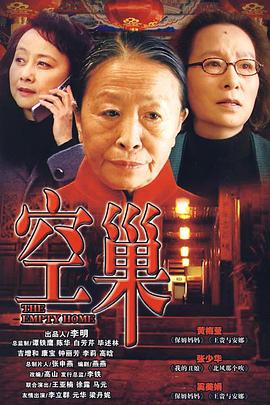 国产福利在线宋雨琦