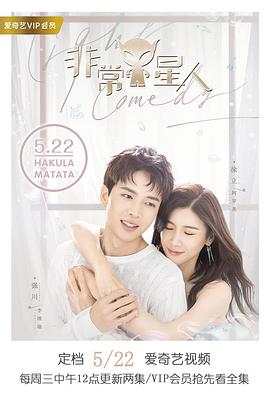 亞洲春菜花AV在線播放