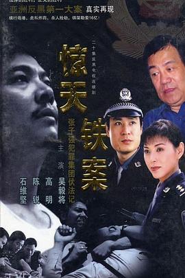 亚洲综合国产本在线观看