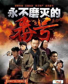 在线能观看的守望人妻