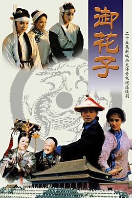 歐美足球故事在線觀看