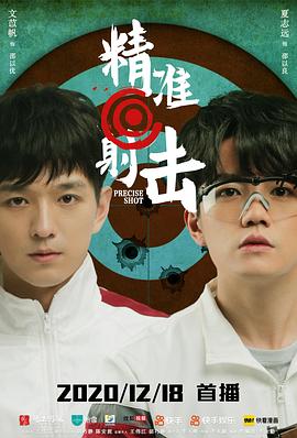 亞馬遜的眼淚無(wú)碼