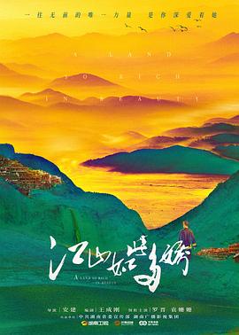 国产精品合集九九九