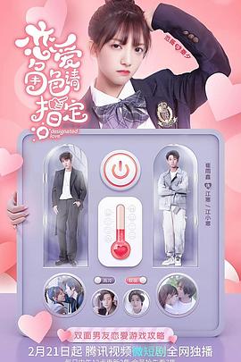 秋霞微拍国产精品