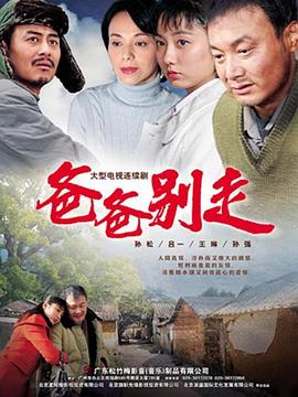 夯天堂系列在线观看