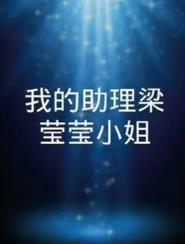 午夜私密視頻
