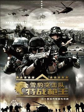 潮流欧美个性视频在线