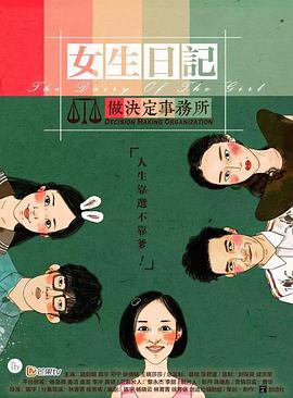 拼多多测评日韩电影网站