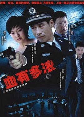 東京熱剛下電梯