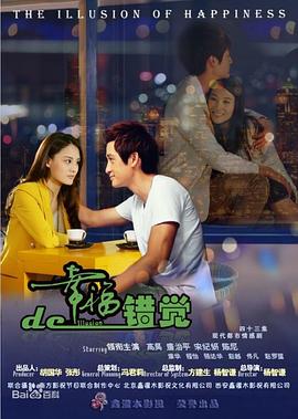 消失的天堂新版在線觀看