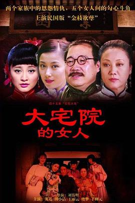东京热连発