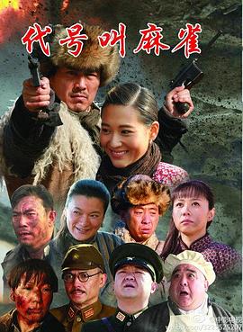 午夜报仇电影在线观看免费