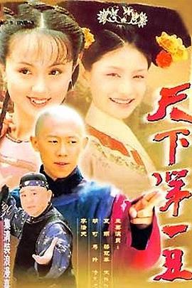 大陸農村手機自拍av