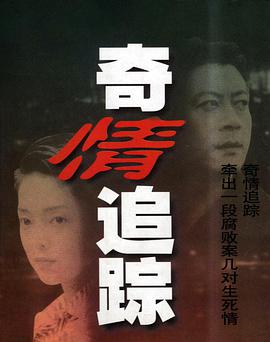 爱情综合征泰在线观看