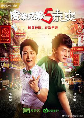 92午夜无码免费视频
