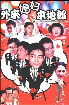 歐美真人秀在線直播
