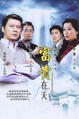 精彩的群p片