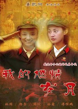 国产程潇AV免费精品