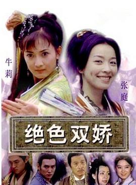 亚洲中文字幕横山美雪
