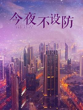 舒淇在線福利