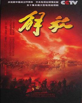 国产亚洲精品高潮