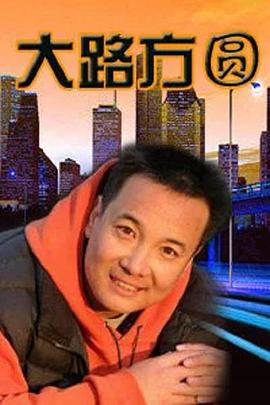 成田利沙無碼電影