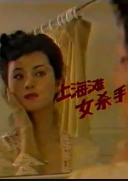 日韩欧美sm视频