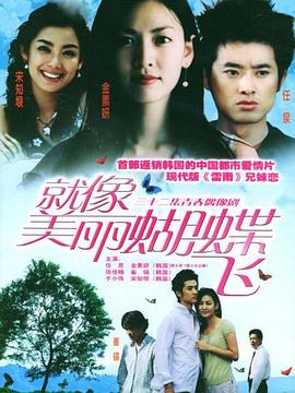人妻侵入动漫迪虎在线