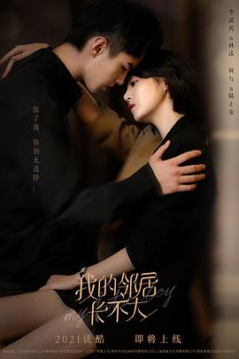 素人妻搭讪番号是kkj