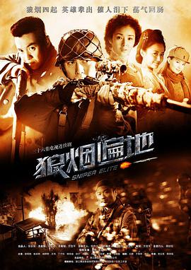 大香蕉第9免費