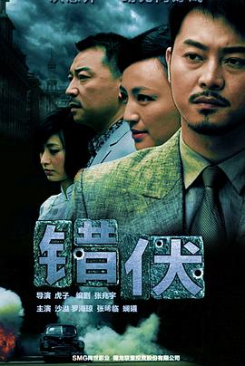 2024好看的視頻午夜性色探花