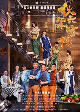 午夜小飞侠小视频