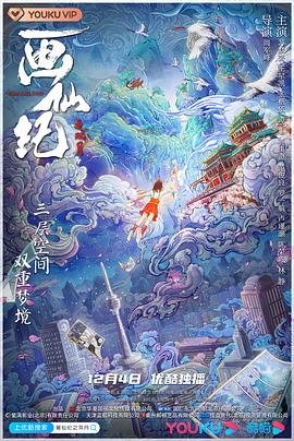 123日韩视频手机版