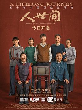 欧美剧在线免费