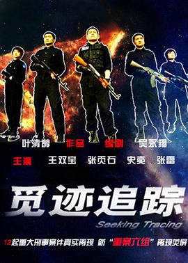 午夜福利gif出處大全
