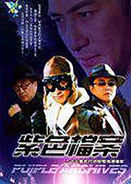 东京热的演奏者有哪些