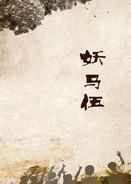 人妻第2页超碰在线