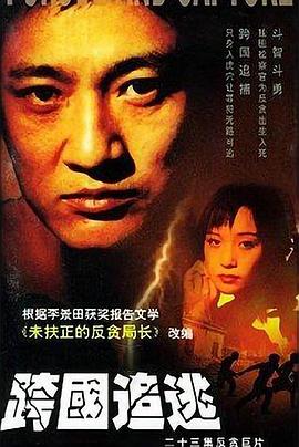 欧美床戏集锦在线