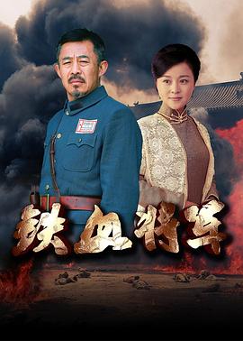 國產女主播群p
