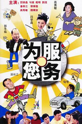 歐美放蕩傭人在線觀看